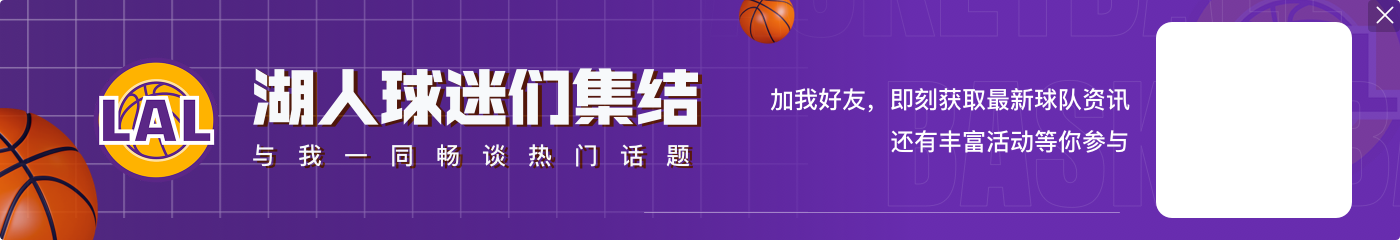 现役球员有谁打过感恩节大战？老詹只打过一次 保罗曾单场20+10