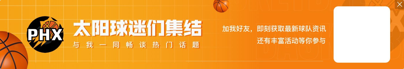 NBA官方：太阳篮网明年10月10日、12日在中国澳门打两场季前赛