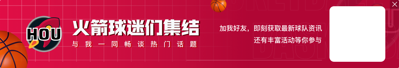 拼的就是防守！狄龙半场7中2得6分2板 正负值+8全队最高