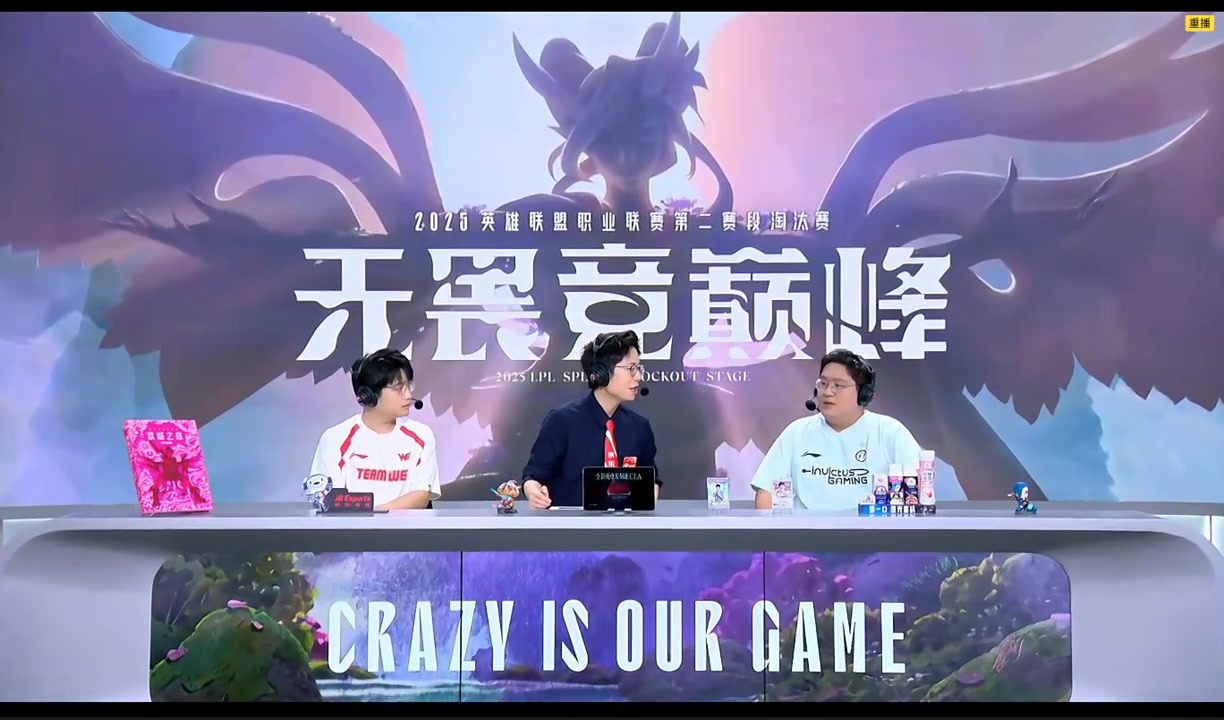 Kid:赛季开始我对IG期待就是前三,如果能跨过BLG他们就该去MSI